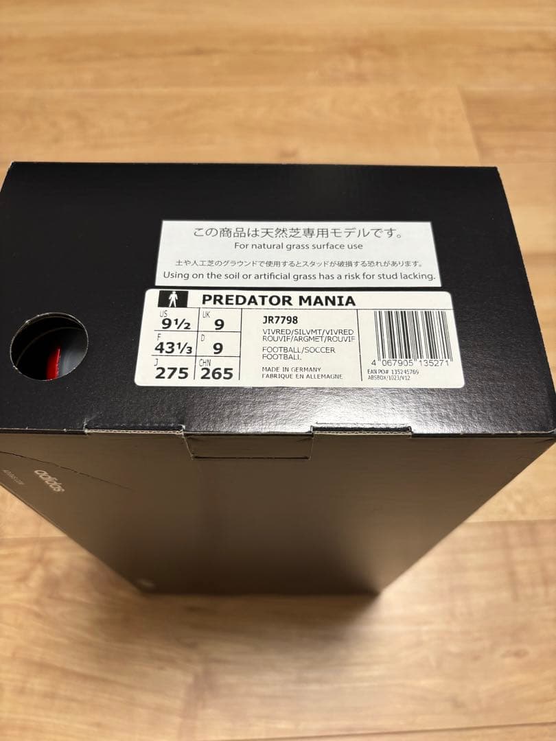 adidas PREDATOR MANIA 復刻版　27.5cm 最安値