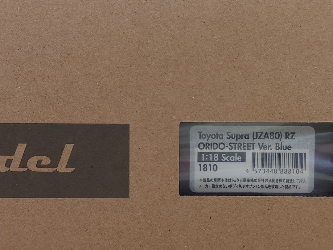 イグニッションモデル 1/18 トヨタ スープラ MAX織戸氏の愛車