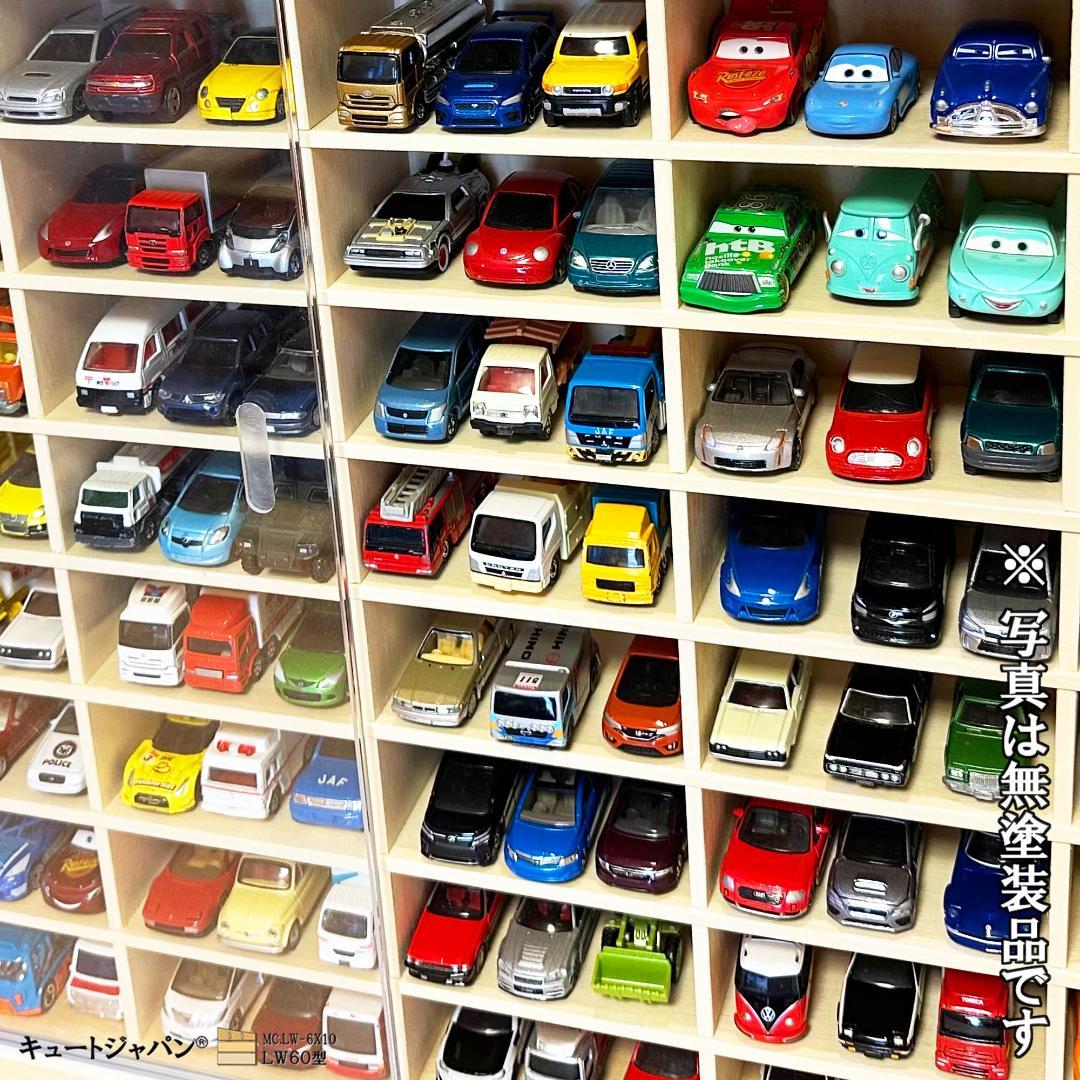 トミカコレクションケース １８０台 アクリル障子付 メープル色塗装 日本製