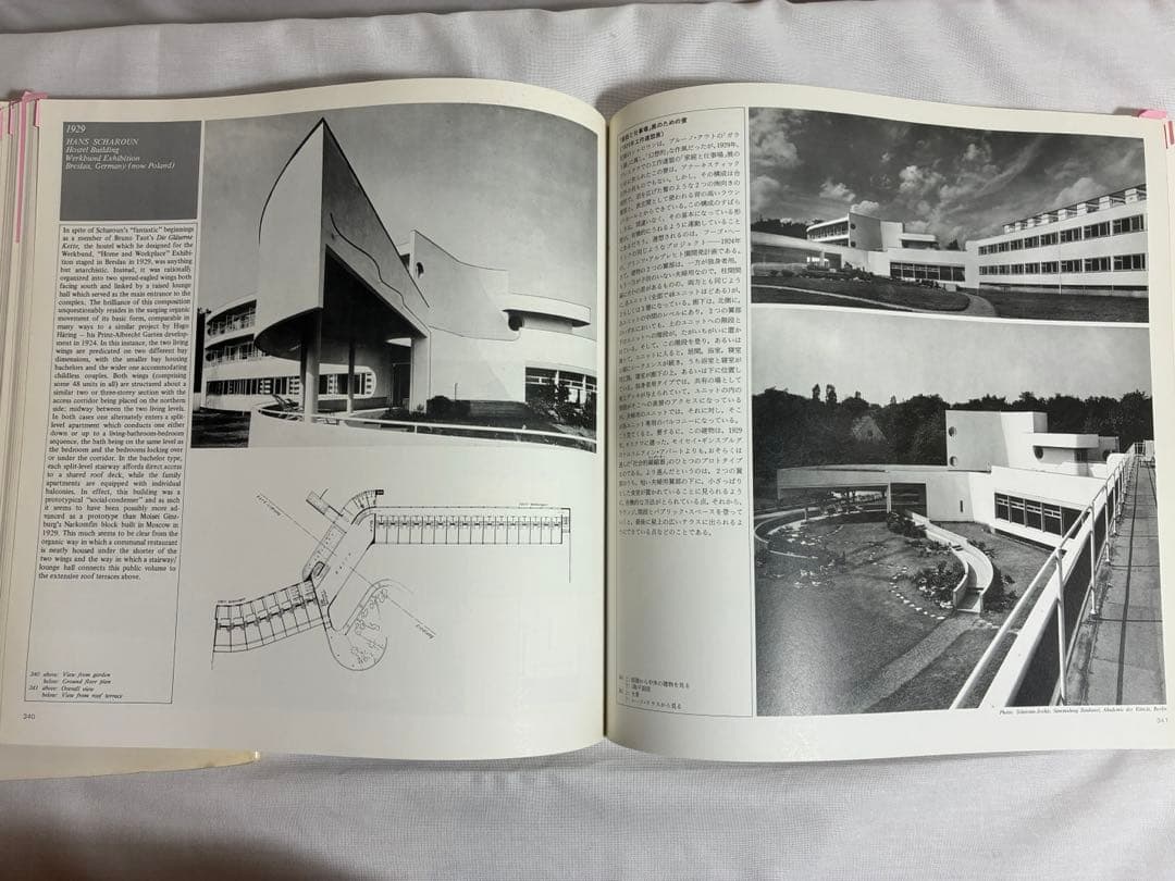 【特価】GADOCUMENT 近代住宅建築名作集　1851-1945