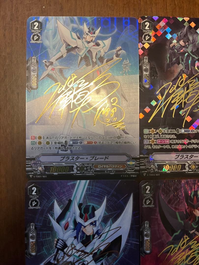 豪華まとめ‼️ ブラスターブレード　ブラスターダーク　サイン　まとめ　sp