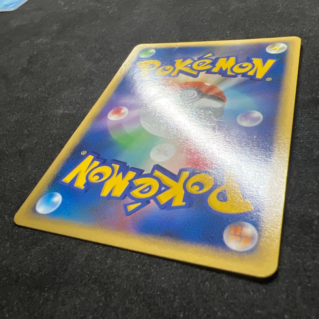 ポケモンカード ミズキの検索　089/090