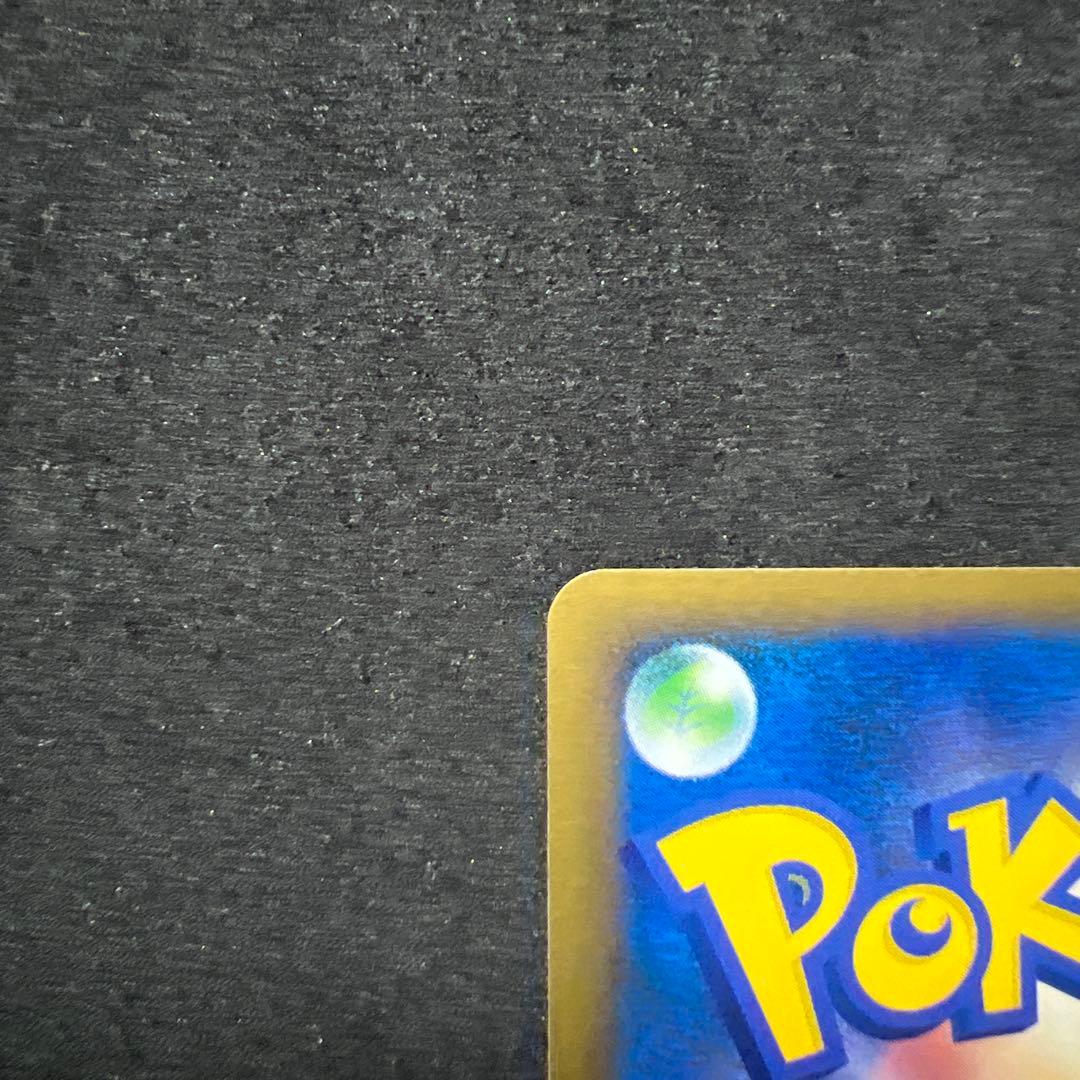 ポケモンカード ミズキの検索　089/090