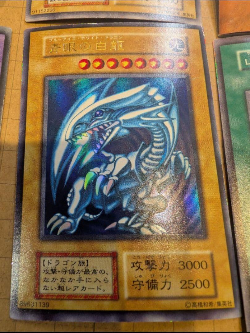 【コンプ品】スターターBOX＊欠品なし＊貴重フルコンプ＊青眼の白龍美品クラス含む