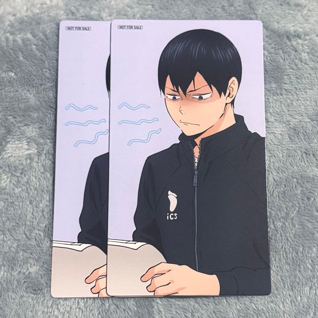 ハイキュー!!　ユース・疑似ユース合宿　影山飛雄　缶バッジ　ポストカード