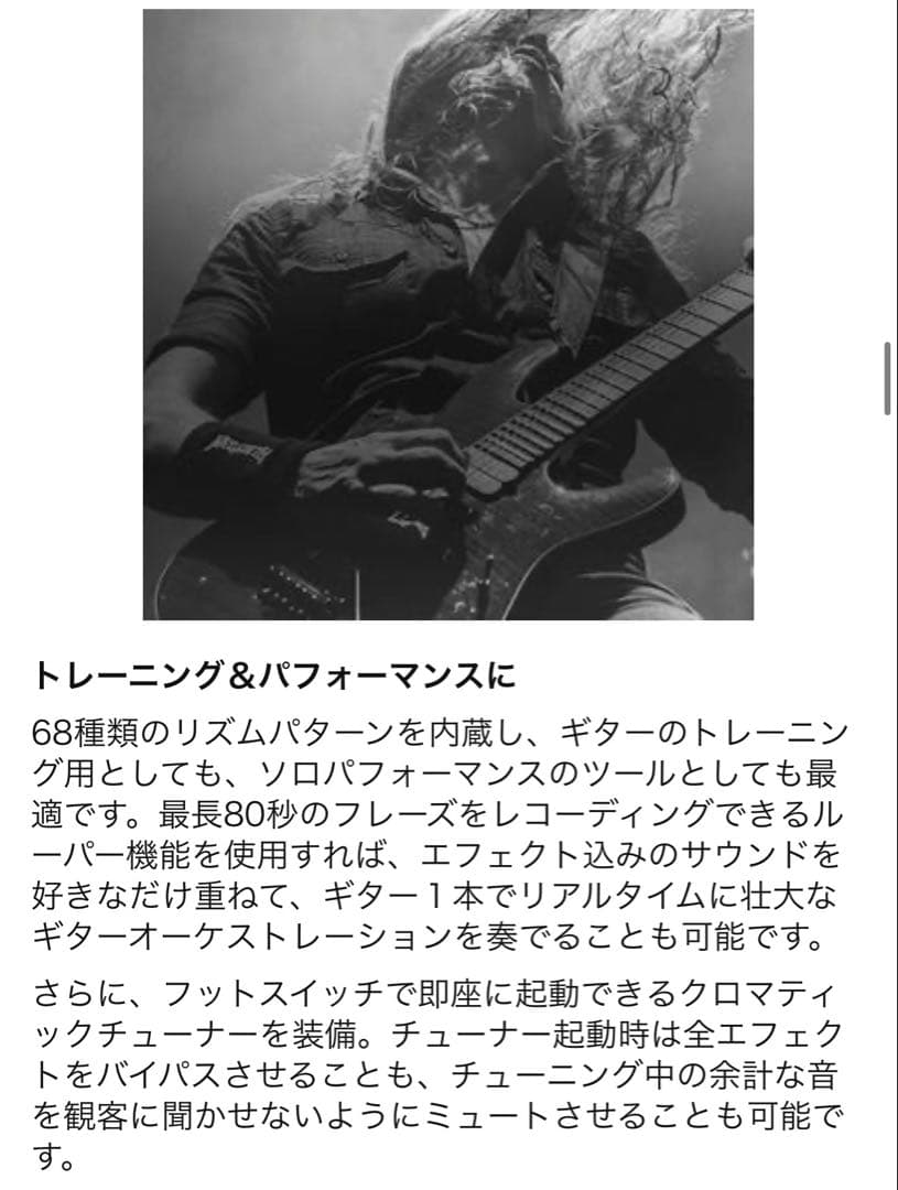 ZOOM G3Xn ギター用マルチエフェクター