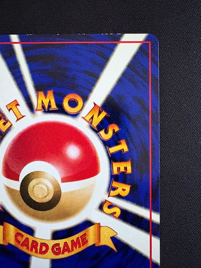 カビゴン ◆ 拡張シート第1弾(青版)