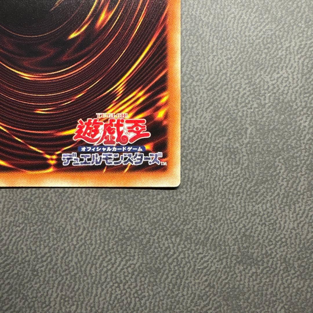 遊戯王 ブルーアイズホワイトドラゴン 英語 プリシク プリズマ 美品 ---2