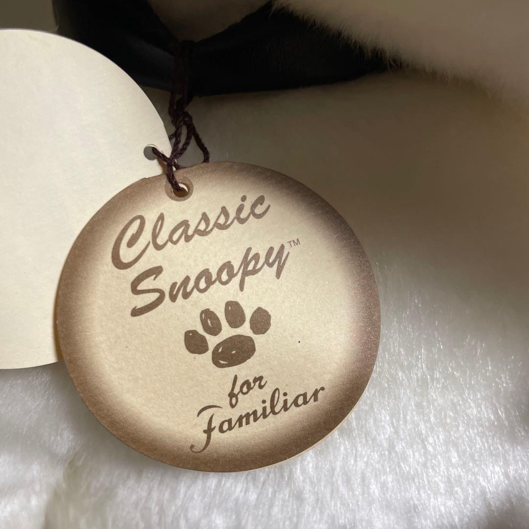 ファミリア　クラシックスヌーピー　ぬいぐるみ　ラージサイズ