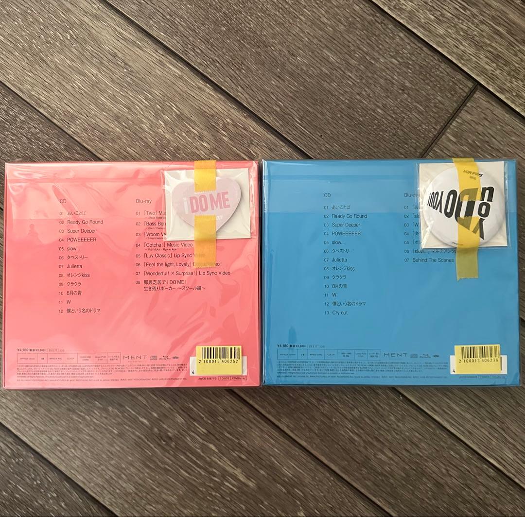 Man アルバム『i DO ME』初回盤A .Bセット⭐︎Blu-ray