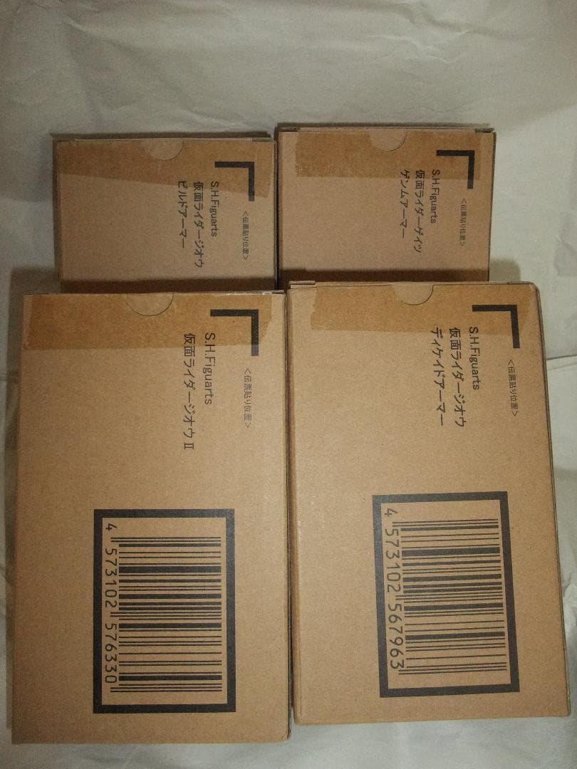 新品未開封　S.H.フィギュアーツ　仮面ライダーグランドジオウ　オーマ　セット