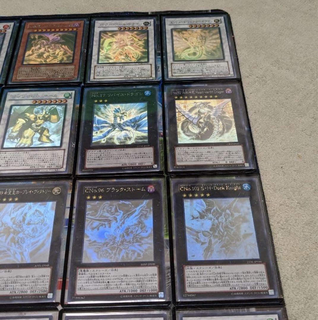 遊戯王　ホログラフィックレア　コレクション