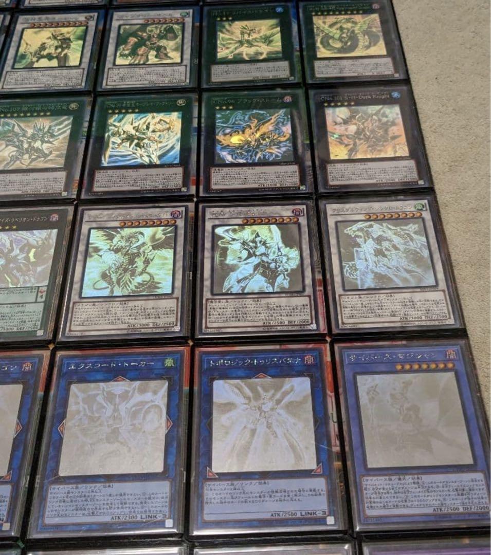 遊戯王　ホログラフィックレア　コレクション