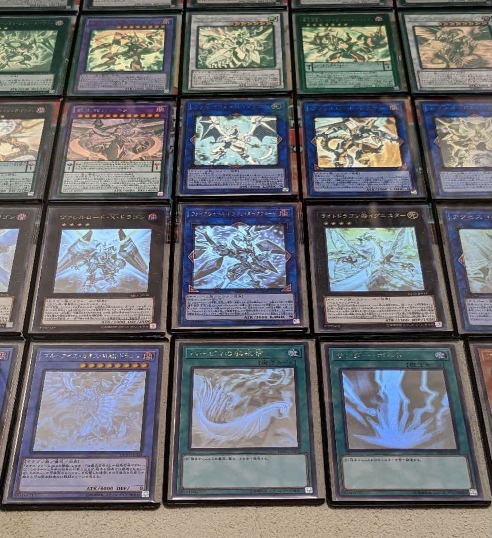 遊戯王　ホログラフィックレア　コレクション