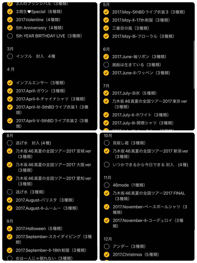 【即購入歓迎】乃木坂46 向井葉月 生写真まとめ売り