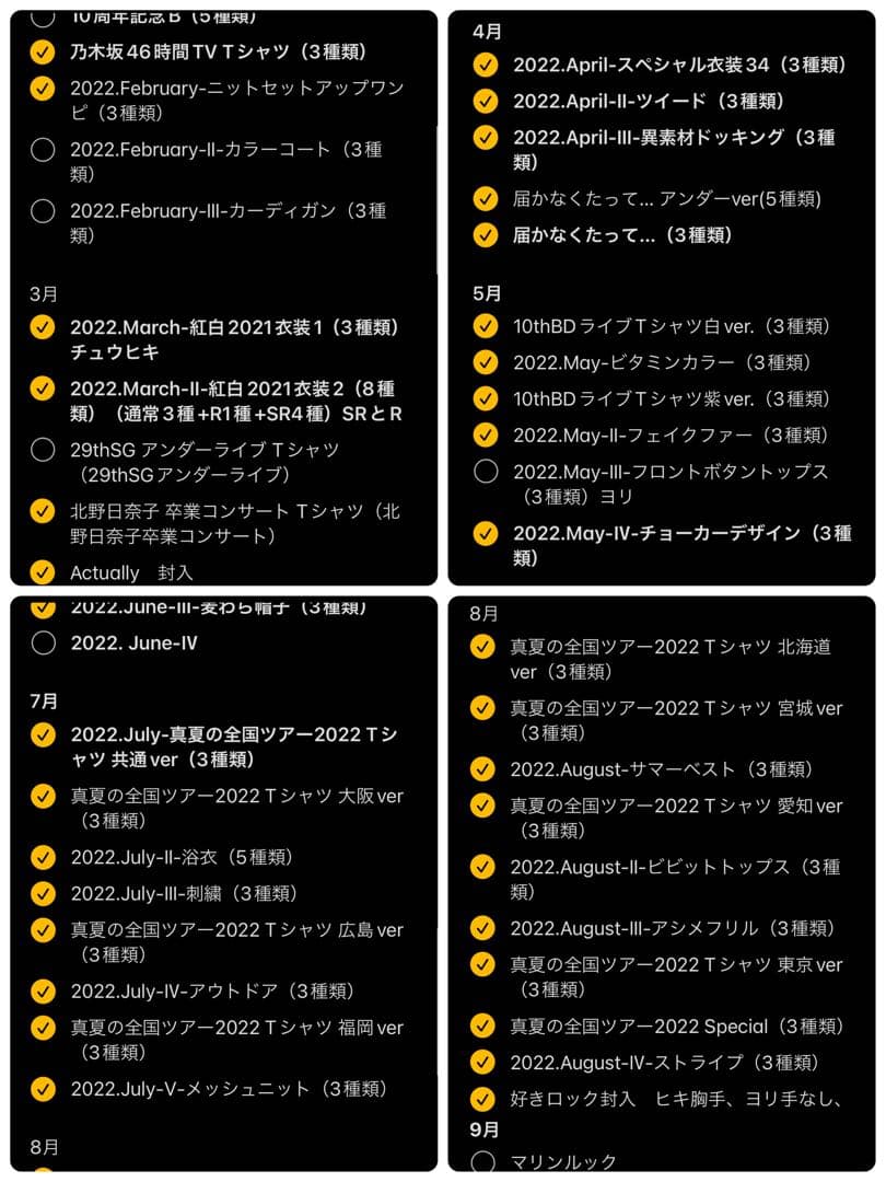 【即購入歓迎】乃木坂46 向井葉月 生写真まとめ売り