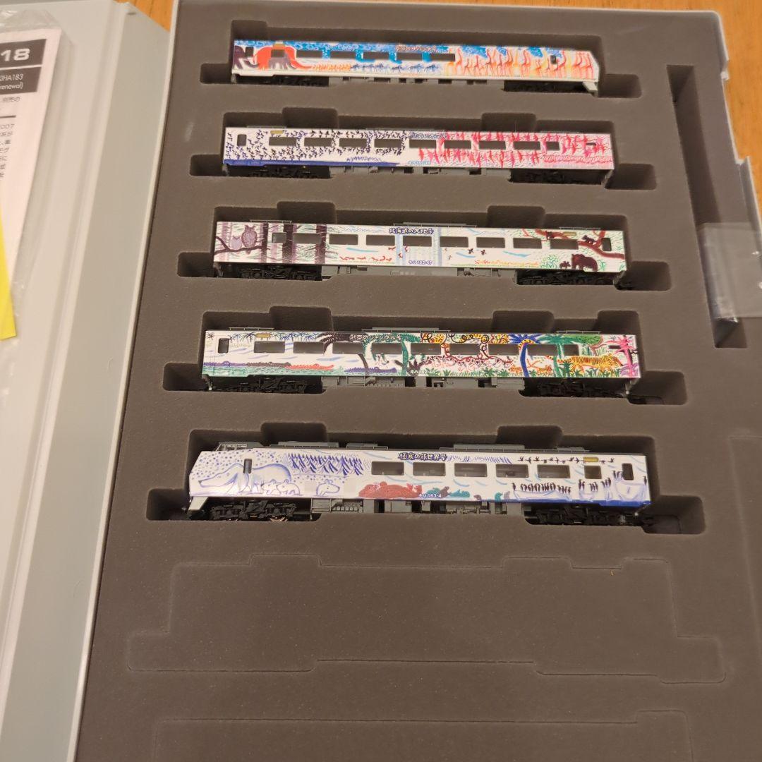 TOMIX KIHA183系特急　旭山動物園号リニューアルセット　限定品