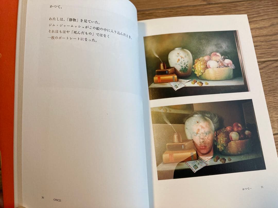 かつて‥ ヴィム・ヴェンダース　フォトブック