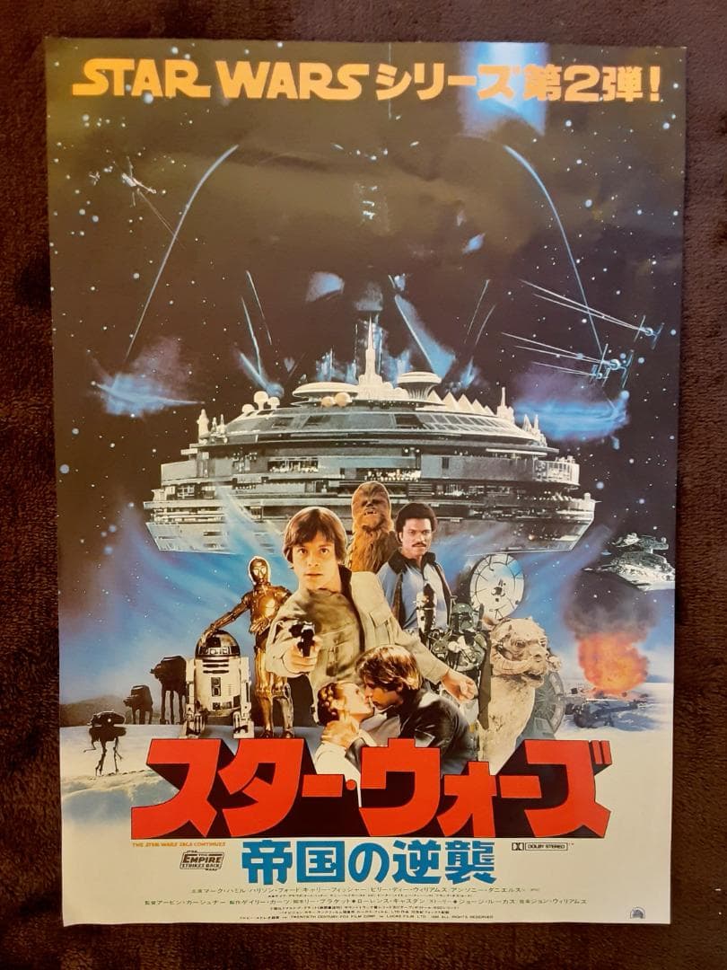 スター・ウォーズ フライヤー（チラシ） 5枚とスター・ウォーズ サントラ盤チラシ