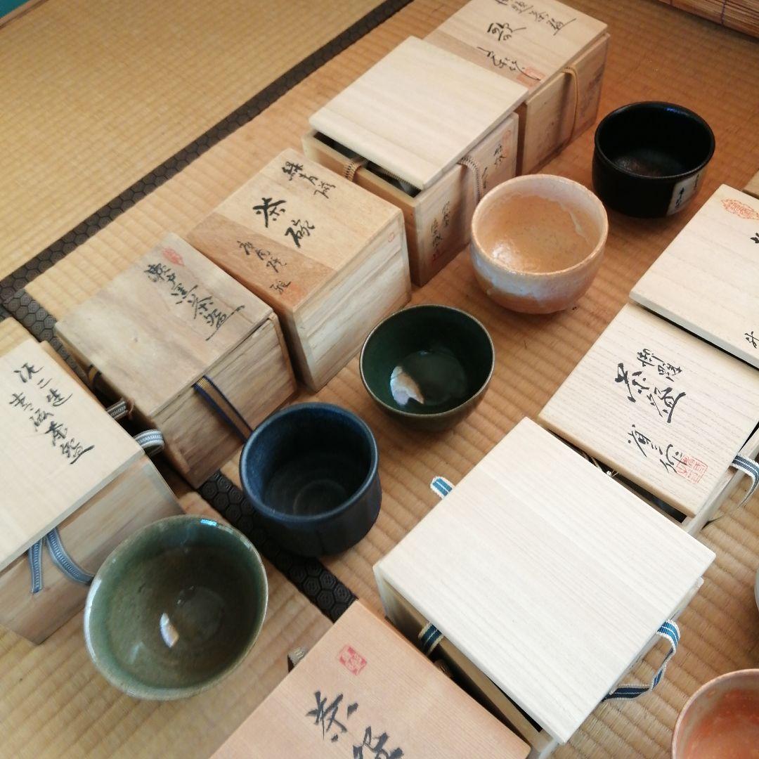 YUU　茶碗　20個まとめ売り　青木礼三　均窯など