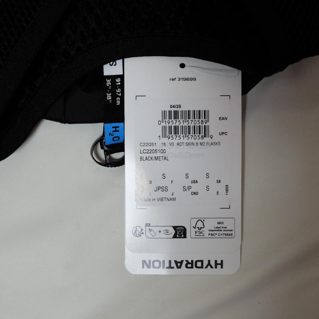 [新品 送料込] Sサイズ SALOMON アクティブ スキン8 フラスクなし