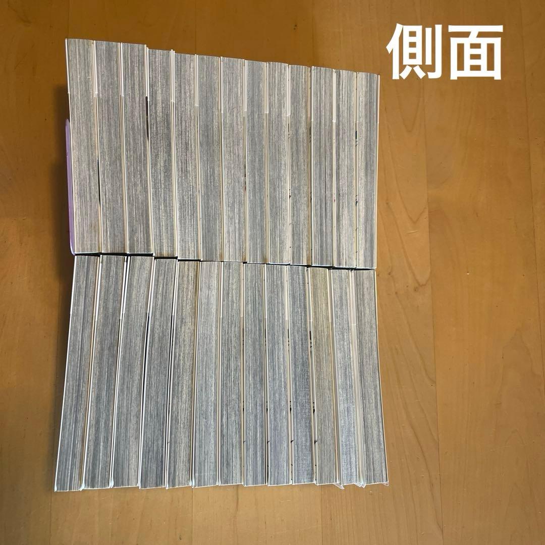 イムリ　全26巻 三宅乱丈