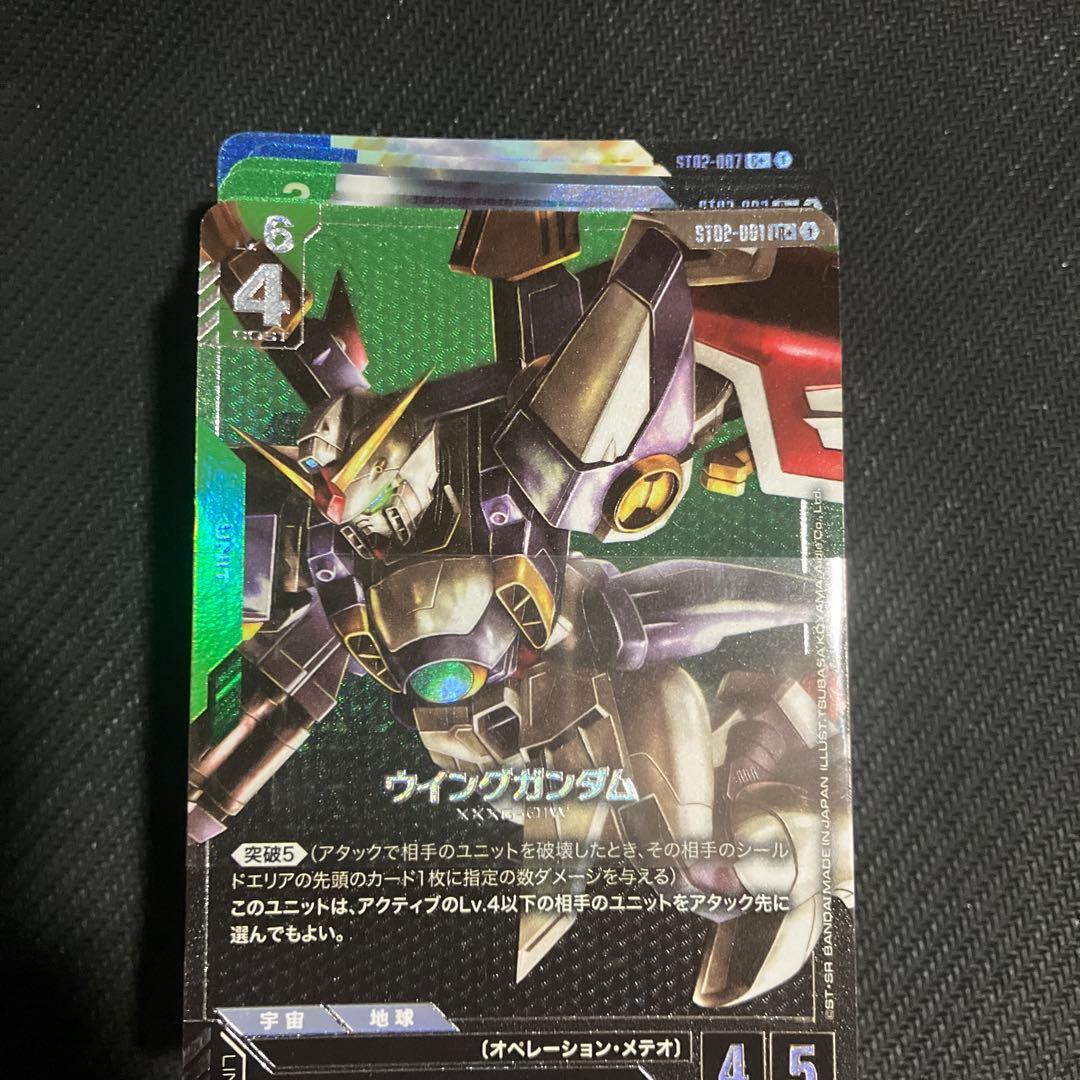 ウイングスオブアドバンス　オールパラレル ガンダムカードゲーム　ゴッドデッキ