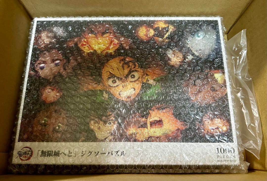 笠*子様 鬼滅の刃　「無限城へと」　ジグソーパズル