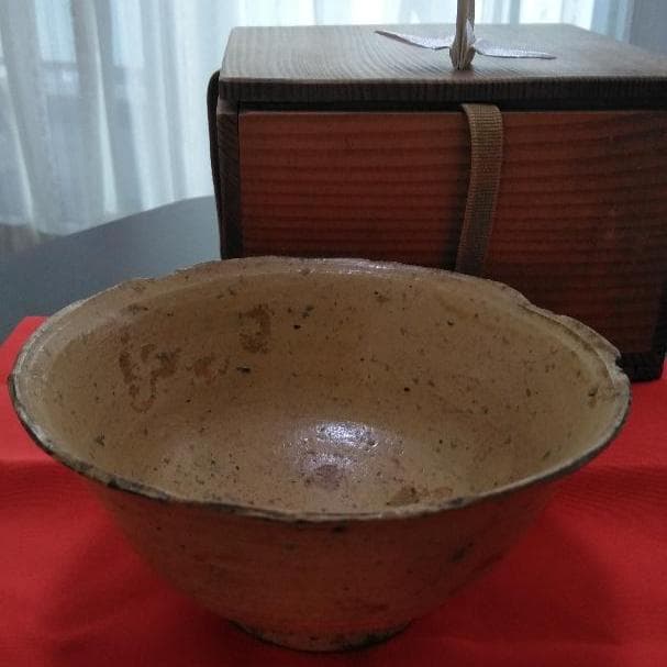 お値下げ中 茶道具 髙麗茶碗黄伊羅保室町～江戸初期伝来逸品