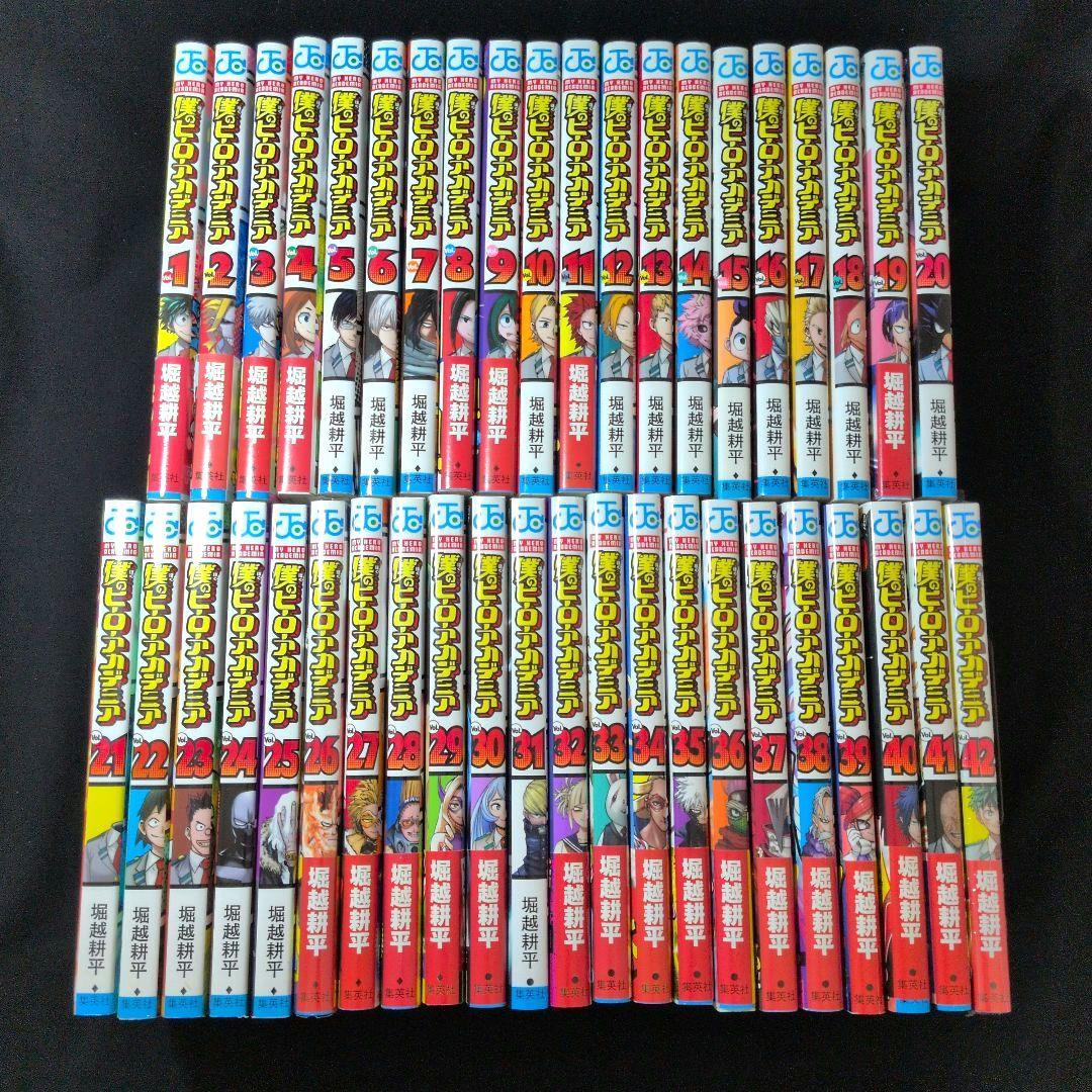 【全巻初版 新品あり】僕のヒーローアカデミア 1-42巻 全巻