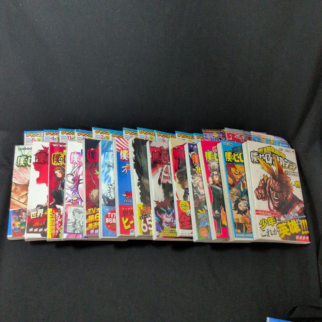 【全巻初版 新品あり】僕のヒーローアカデミア 1-42巻 全巻
