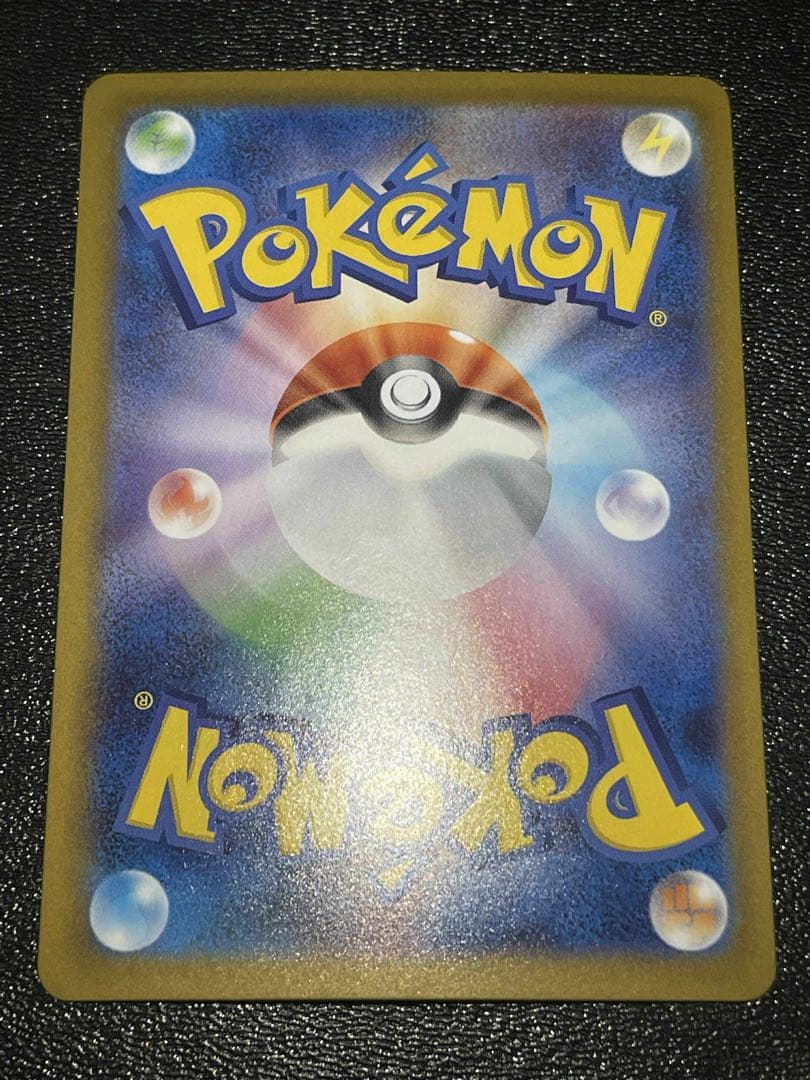 『美品』インフェルノX メガリザードンex sar