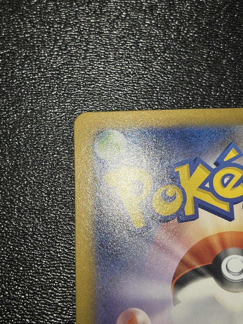 『美品』インフェルノX メガリザードンex sar