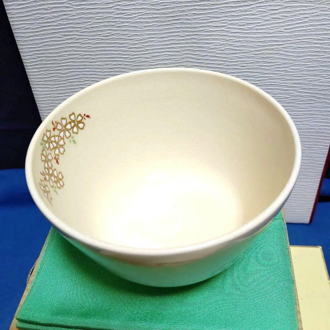 茶碗、仁清写、金雲桜の絵、橋本紫雲作