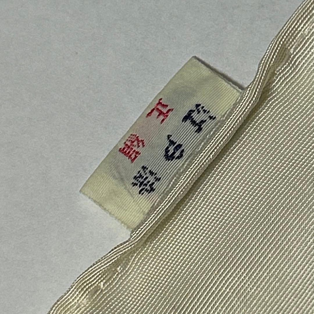 『十一代　市川団十郎』隈取り　歌舞伎十八番　助六　11代目　市川團十郎 正絹