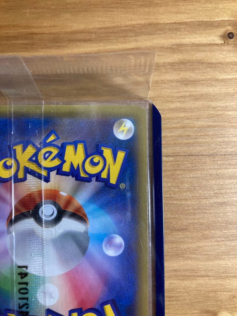 MゲンガーEX ポケモンカード