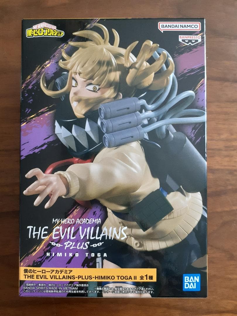 僕のヒーローアカデミア フィギュアセット（12体セット）