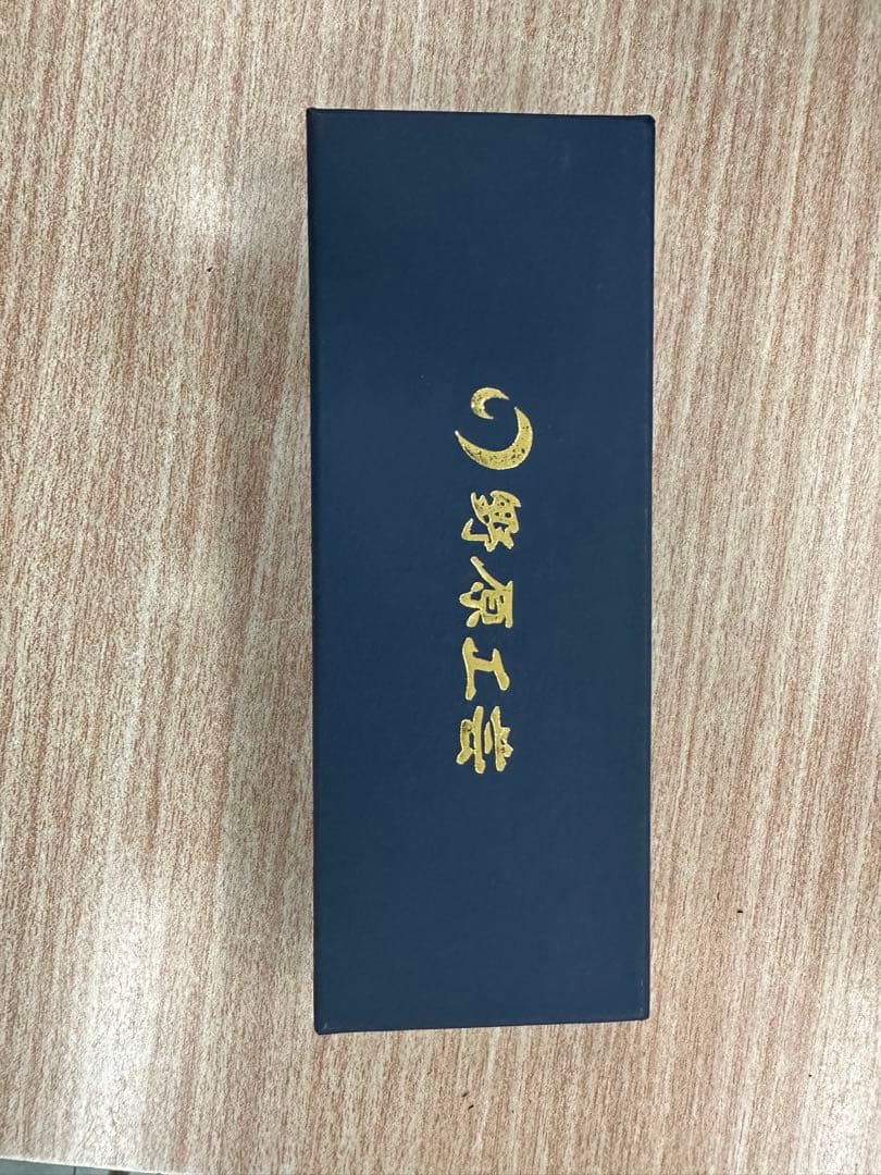 野原工芸 キングウッド ボールペン