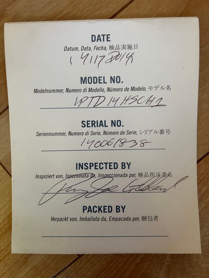 Gibson Les Paul Traditional サンバースト