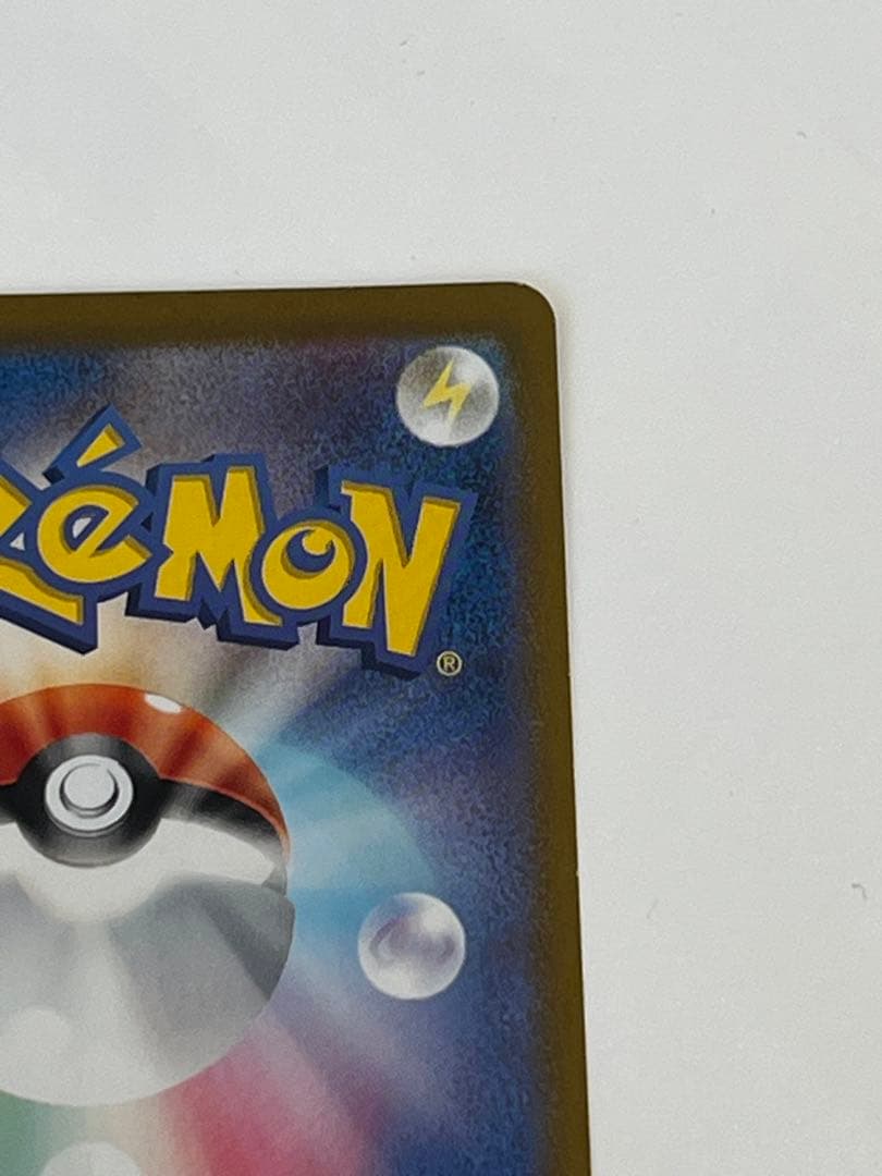 【早い者勝ち】ミュウex SAR SV2a ポケモンカード151 205/165