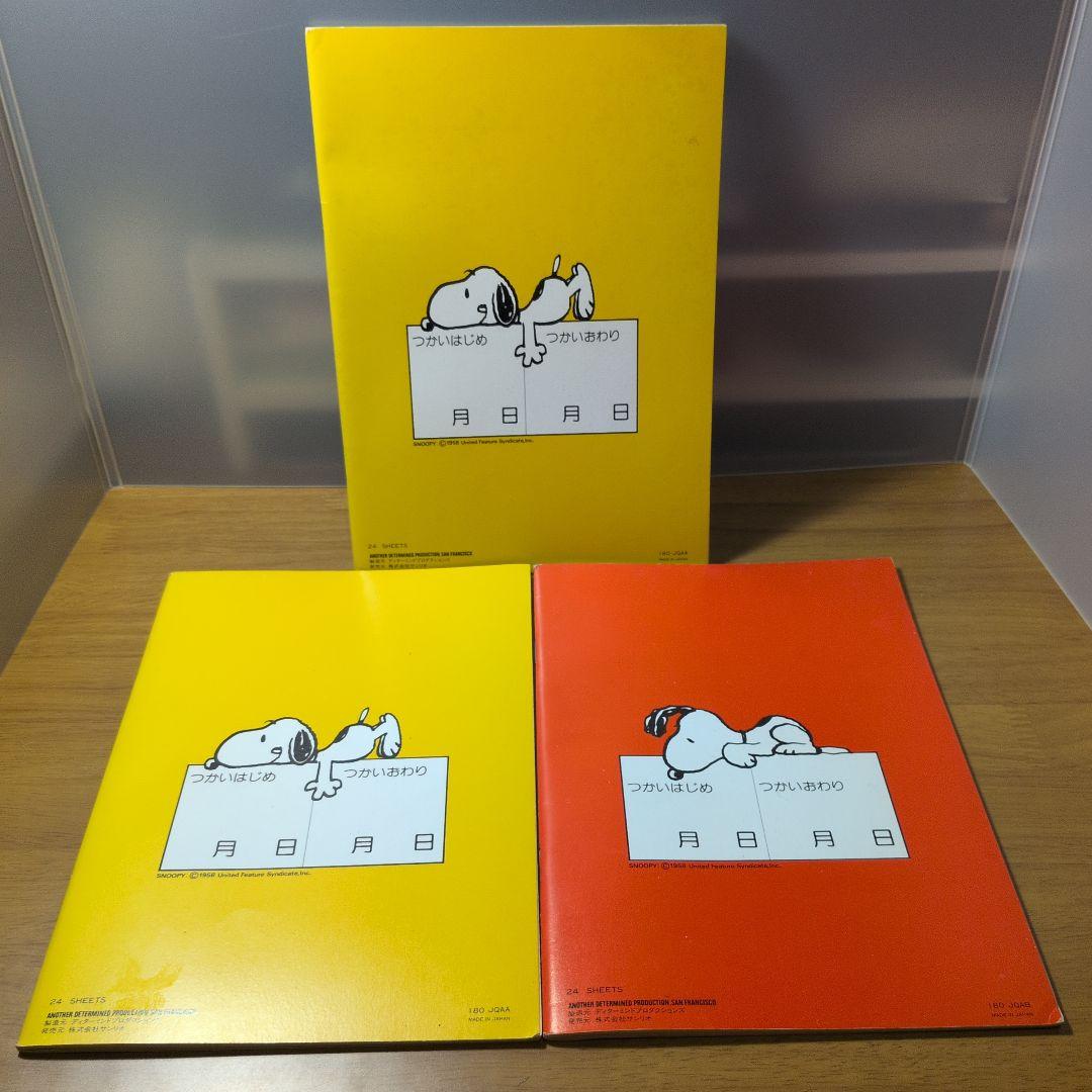 チ*ん様 スヌーピーグッズまとめ売り/レトロ