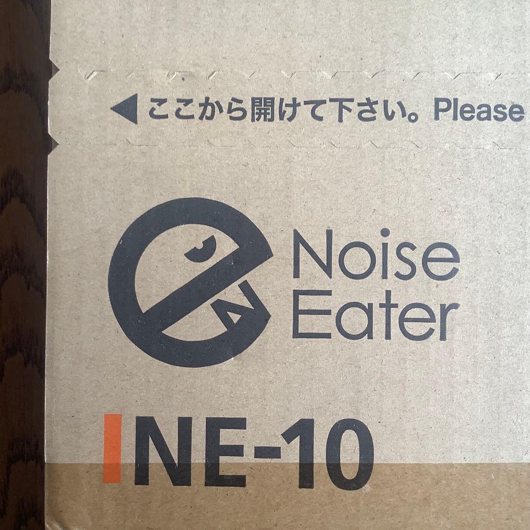 新品未使用2個セット　Roland ローランド　ノイズイーター　NE-10