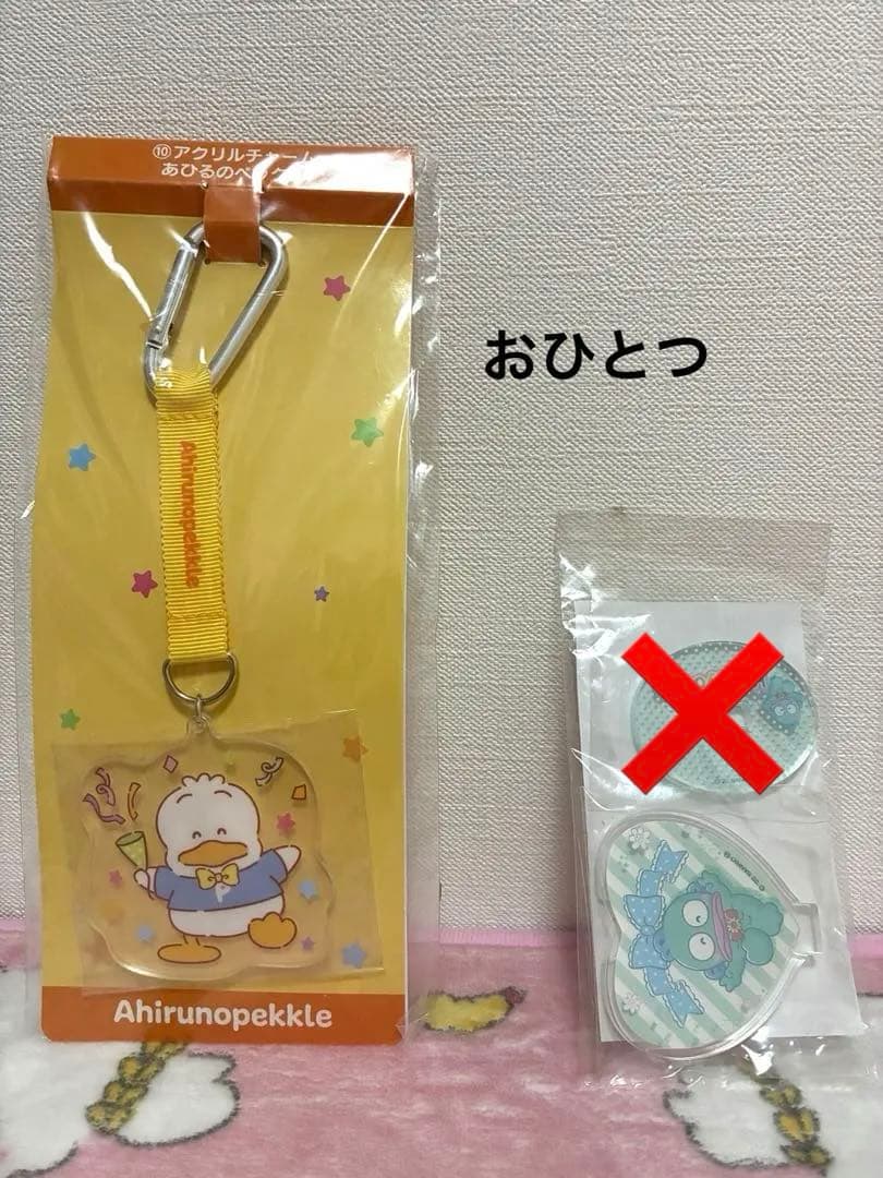 雑貨まとめ売り　詰め放題　②