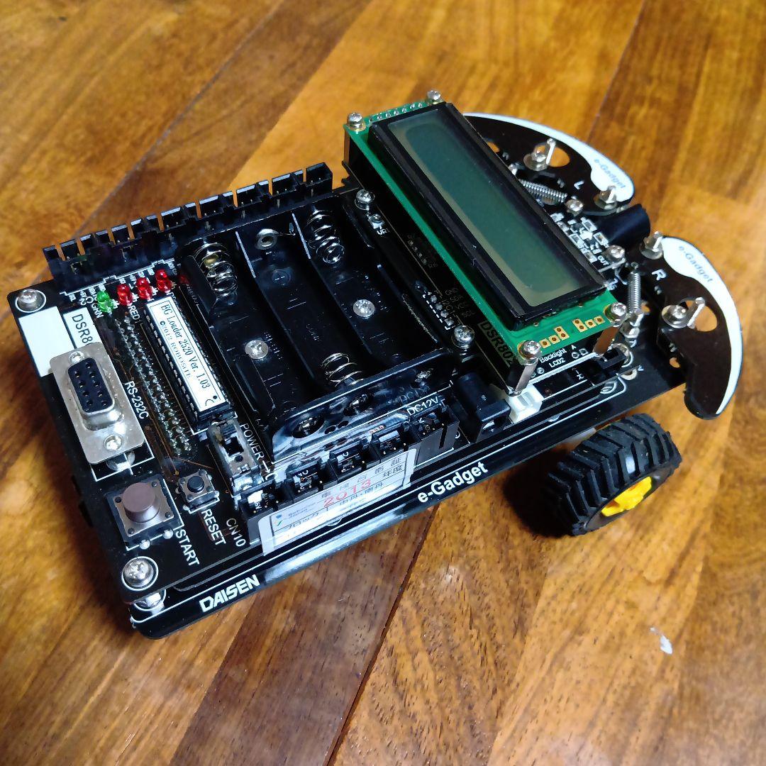 e-gadget ダイセン工業