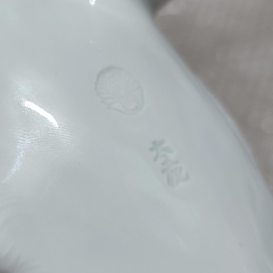 鍋島焼き 白磁 十二支置物 鍋島大五作