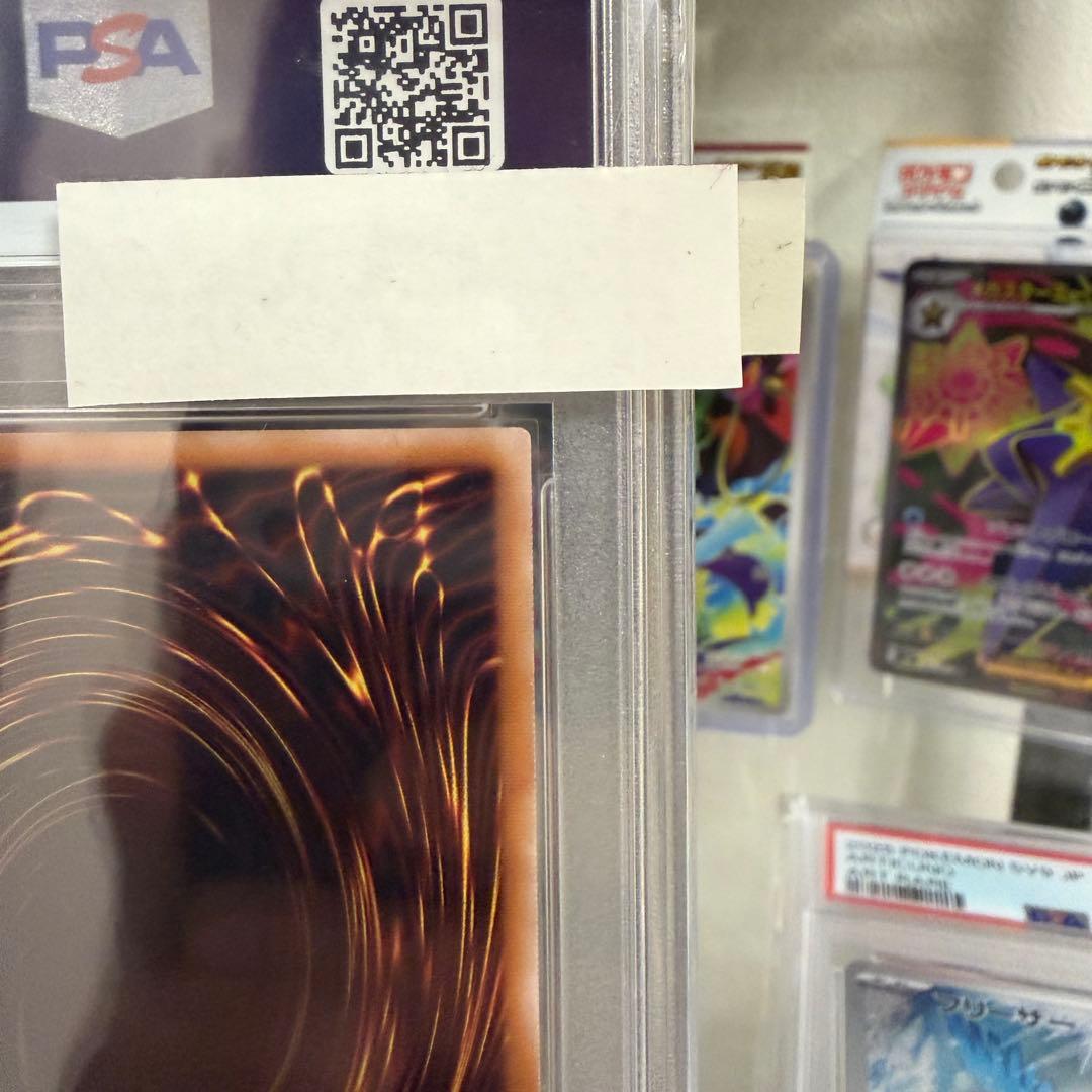 【PSA10】 遊戯王 25th ブラックマジシャン \"Green Ver\"