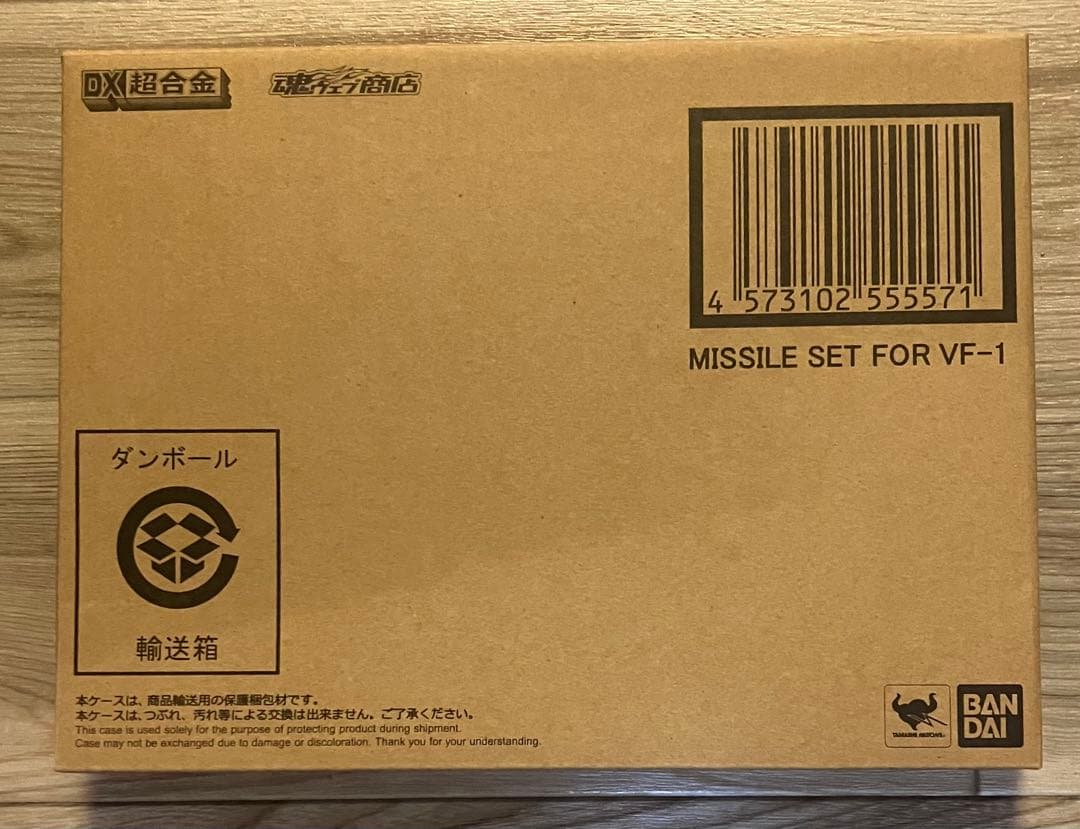 DX超合金 初回限定版 VF-1J バルキリー(一条機)+アーマード ミサイル