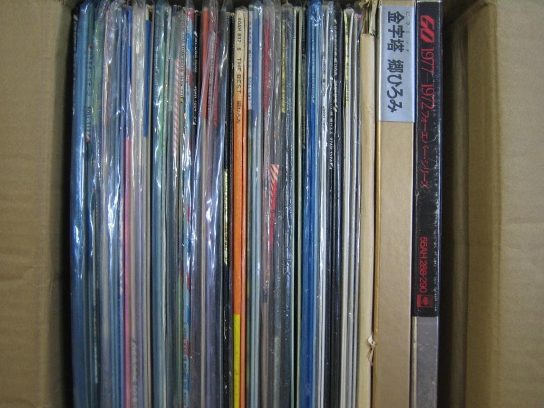 郷ひろみ　ＣＢＳソニーLPレコードアルバムレコード　20枚セット