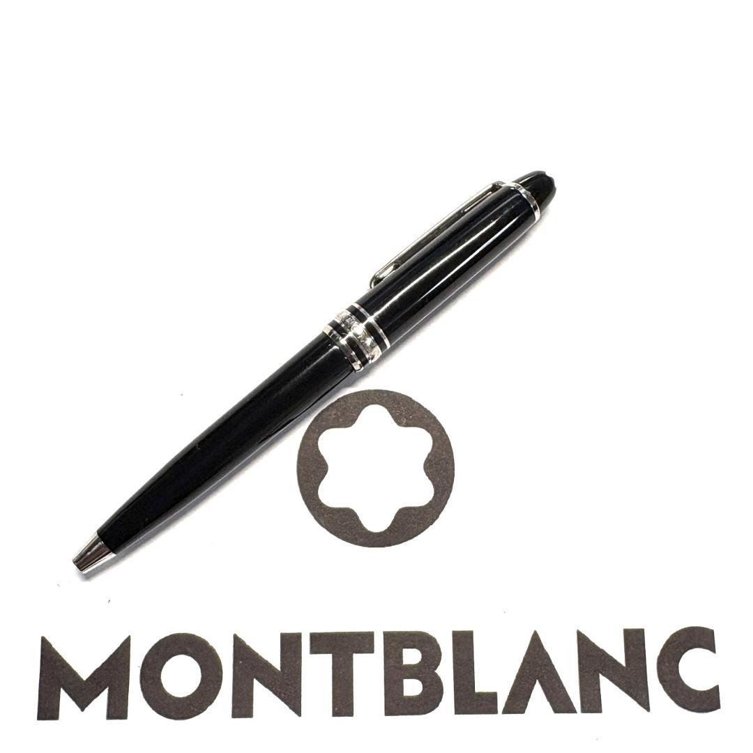 296.マイスターシュテュックP116モーツァルト　プラチナライン　希少品