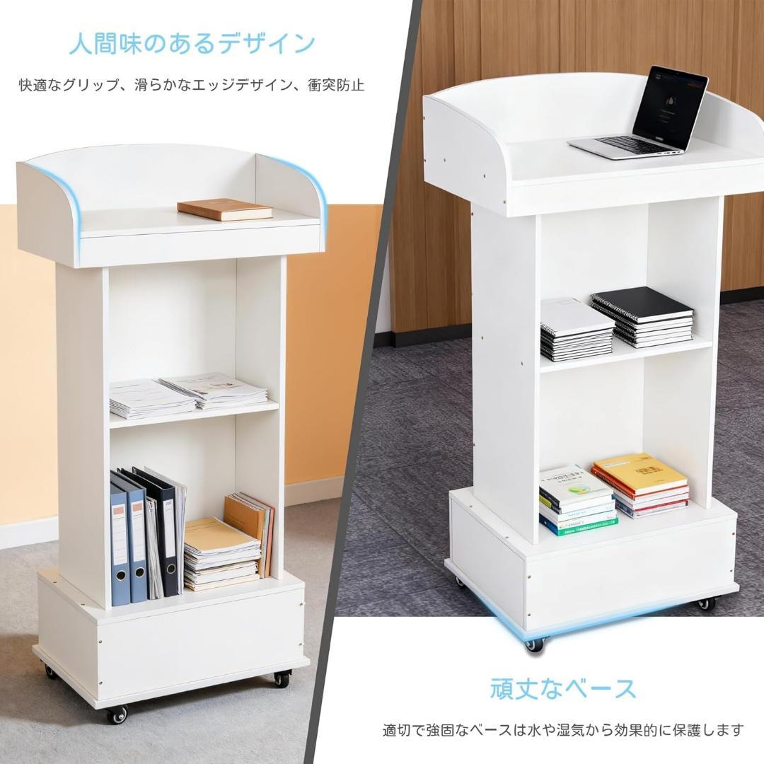 【金属キャスター付き・収納付き・新品】スタンディングテーブル 講演台 ホワイト